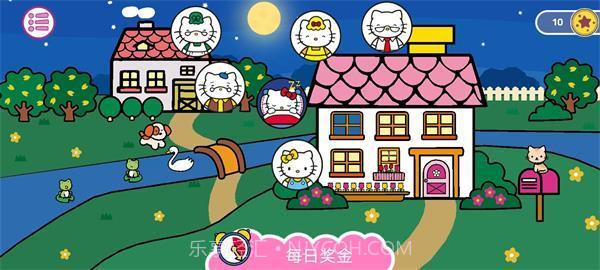 凯蒂猫晚安中文版截图1 凯蒂猫晚安中文版截图1