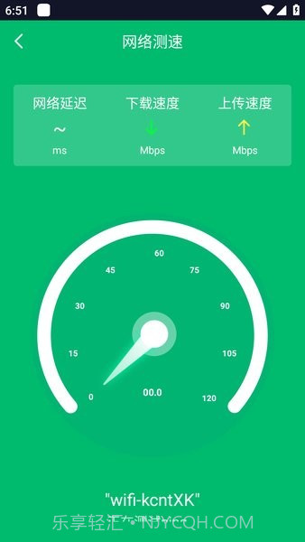 WiFi共享大师手机版截图2