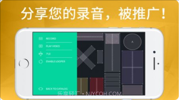 PlayGround免费版截图1