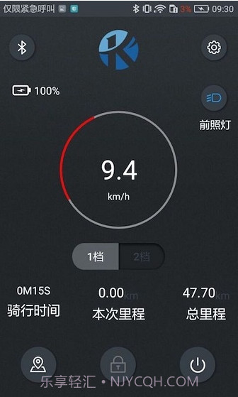 KCQscooter截图3 KCQscooter截图3