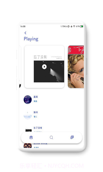 TAMusic音乐播放器截图4