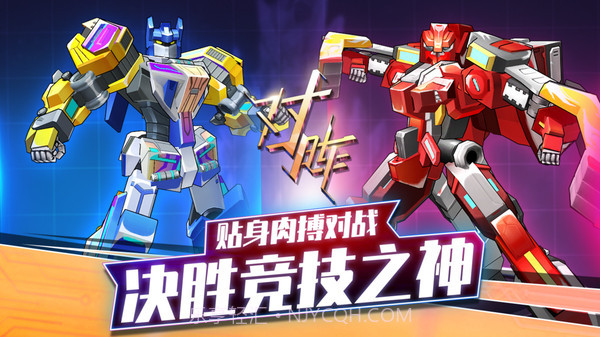 爆裂飞车II截图3