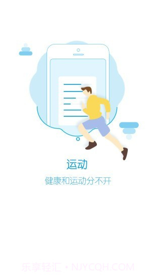 众康医生截图1 众康医生截图1