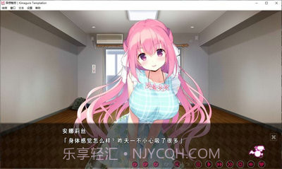 异想魅惑萌娘截图3