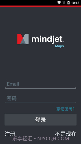 Mindjet Maps截图2 Mindjet Maps截图2