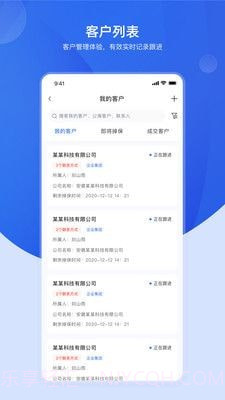 加拓宝app截图2 加拓宝app截图2