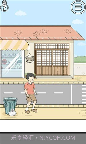 陷阱回避截图3 陷阱回避截图3