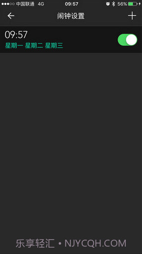 博之轮手环（H Band）截图1