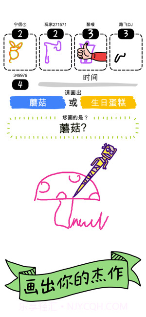 我画画贼六游戏截图3