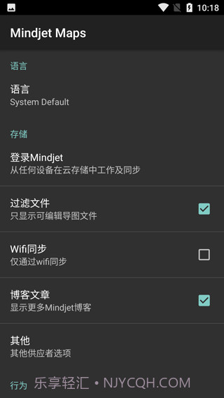Mindjet Maps截图3 Mindjet Maps截图3