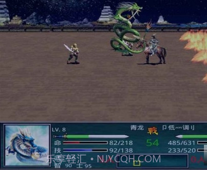 慕容三国x8威力加强版手机版截图1 慕容三国x8威力加强版手机版截图1