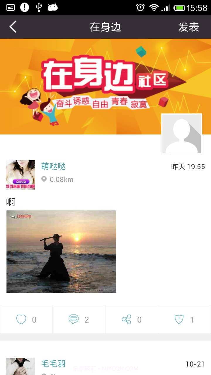 有友-永久免费电话截图2 有友-永久免费电话截图2