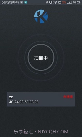 KCQscooter截图1 KCQscooter截图1