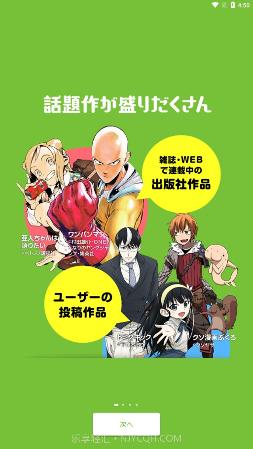 niconico动画截图3