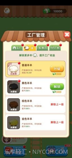 我爱薅羊毛截图3 我爱薅羊毛截图3