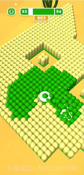 欢乐染色截图3 欢乐染色截图3