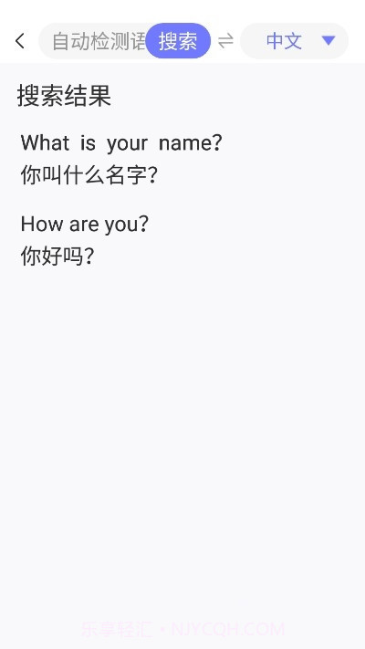 高中考试题库软件截图2