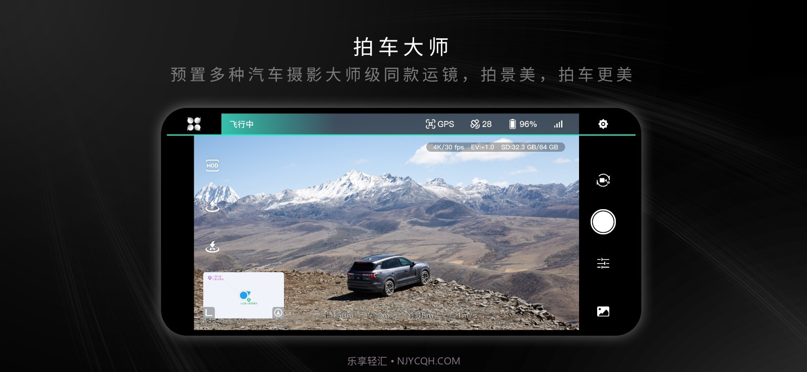 hocoflow无人机手柄截图4