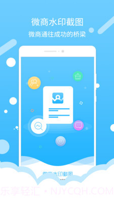 微信加好友截图1 微信加好友截图1