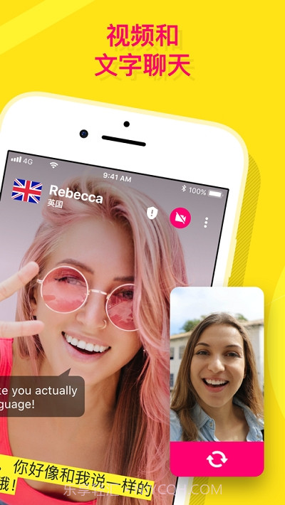 ablo软件app截图1