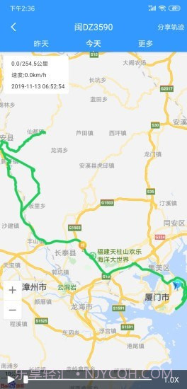 路宝截图2 路宝截图2