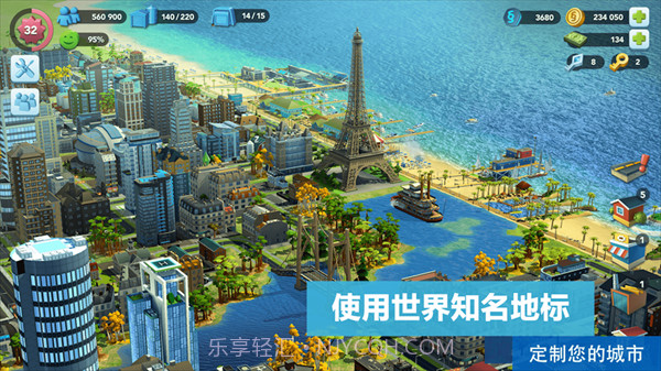 城市模拟器天际线截图4 城市模拟器天际线截图4