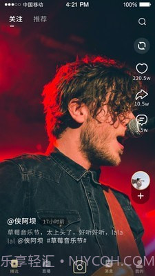 挥影视频直播截图1