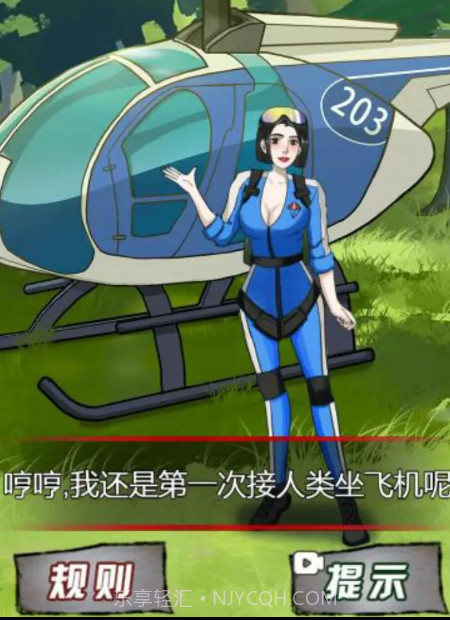 规则怪谈研究所无限脑洞恐怖怪谈截图3 规则怪谈研究所无限脑洞恐怖怪谈截图3