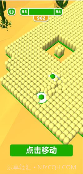 欢乐染色截图1 欢乐染色截图1