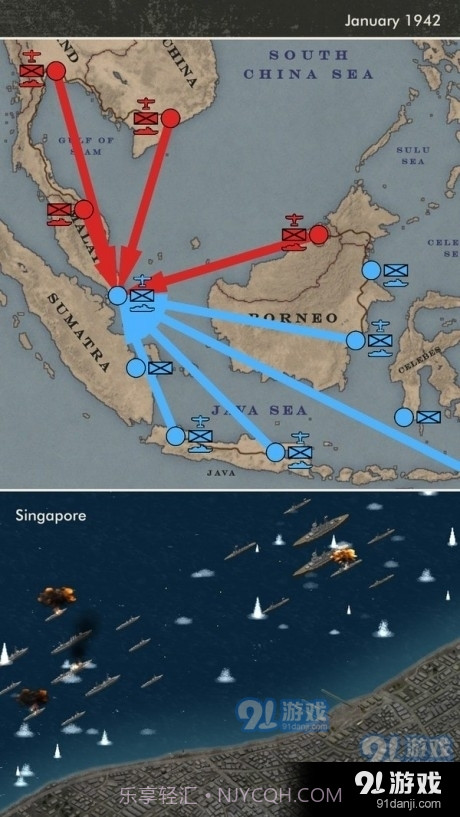 太平洋战火截图2
