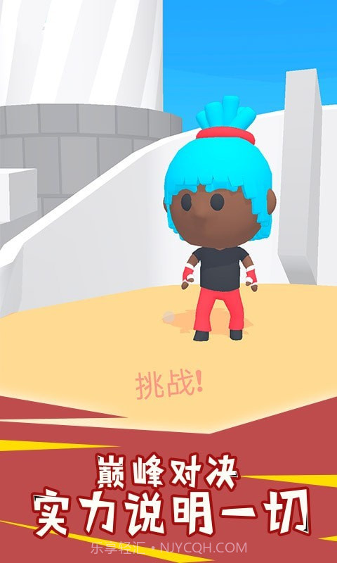 驯兽大师截图3 驯兽大师截图3