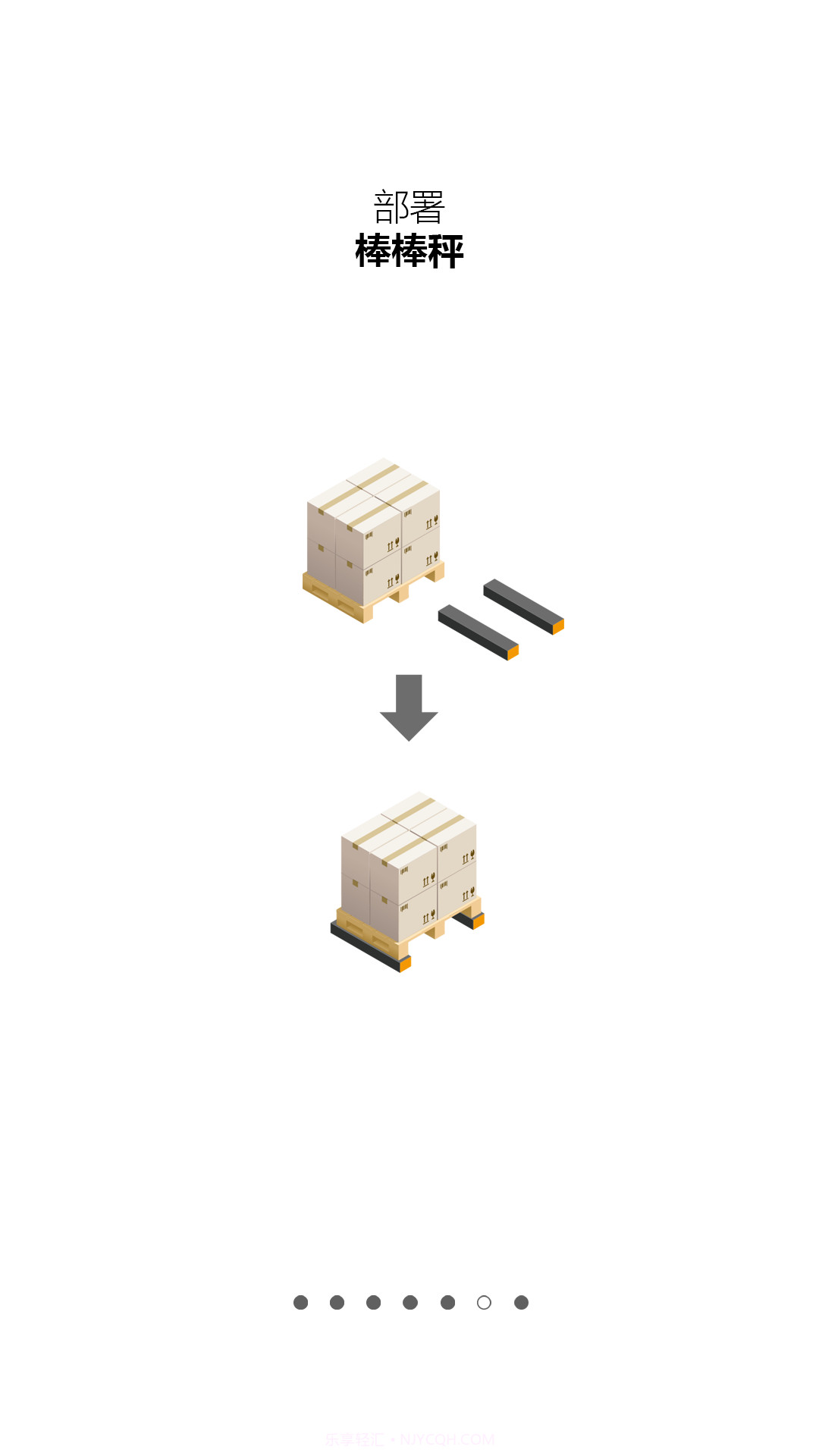 touchscale电子秤截图3 touchscale电子秤截图3