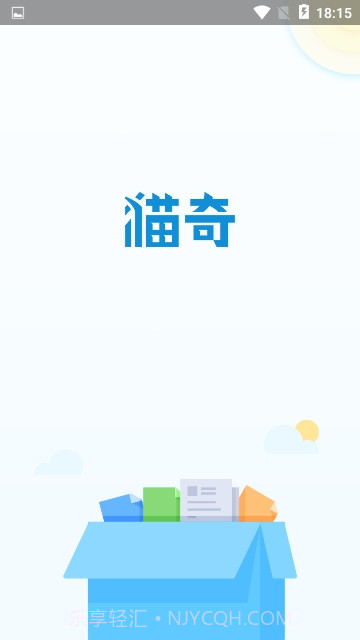 猫奇社区截图1 猫奇社区截图1