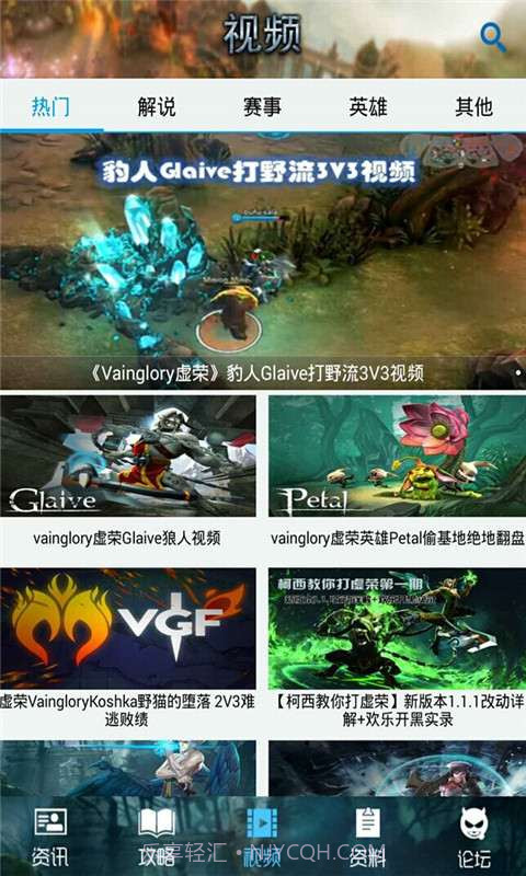 虚荣盒子攻略截图1