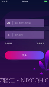 mala交友截图3 mala交友截图3