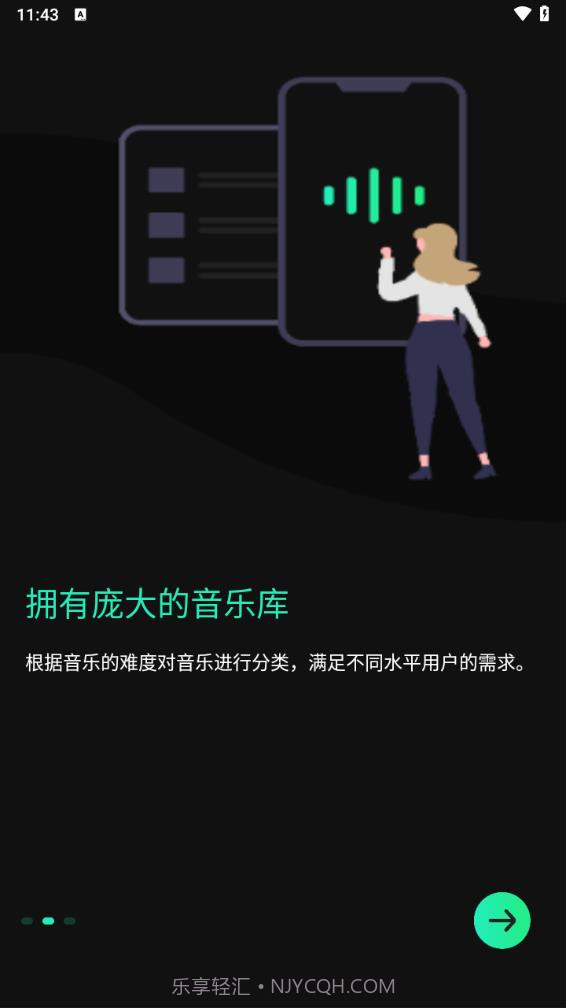 麦兔拳击截图3
