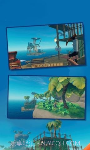 模拟木筏生存截图2 模拟木筏生存截图2