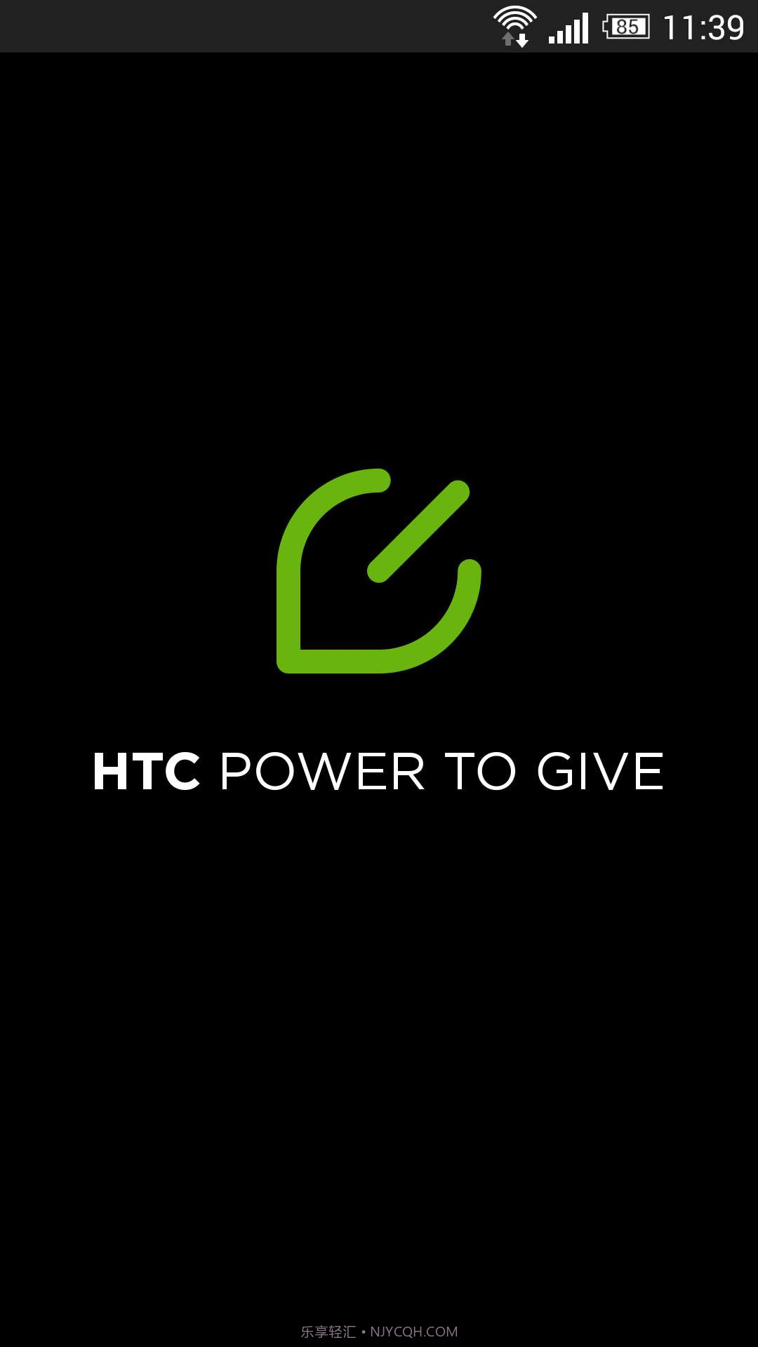 HTC PowerToGive截图1