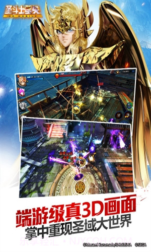 圣斗士星矢：集结截图4