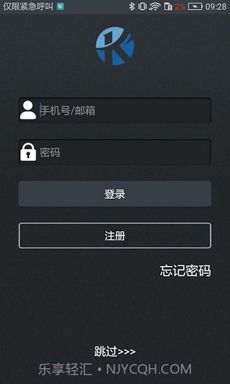 KCQscooter截图4 KCQscooter截图4