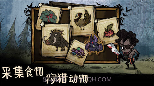 我的世界生存战争截图2