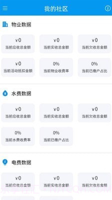 好多房截图1 好多房截图1