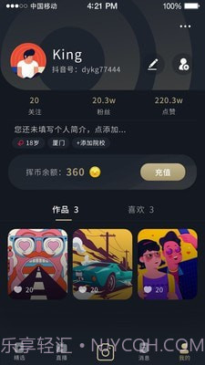 挥影视频直播截图2