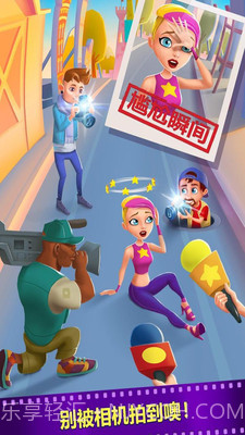 勇闯好莱坞官方截图3 勇闯好莱坞官方截图3