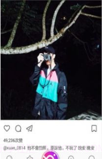 ninki软件app截图2