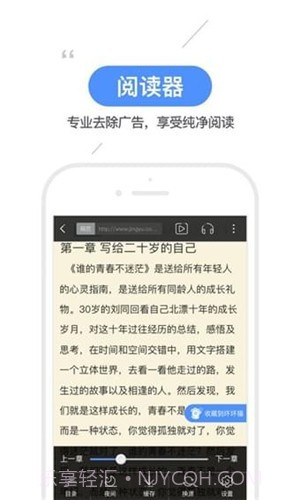 坏坏猫漫画截图1