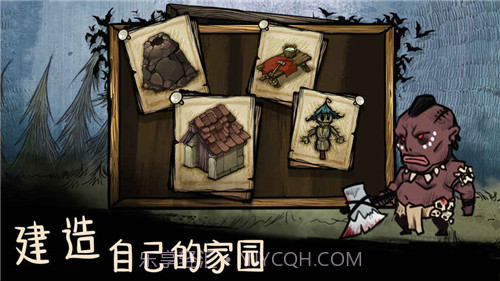 我的世界生存战争截图1