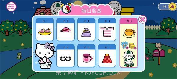 凯蒂猫晚安中文版截图2 凯蒂猫晚安中文版截图2