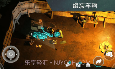 地球末日生存存档截图1 地球末日生存存档截图1