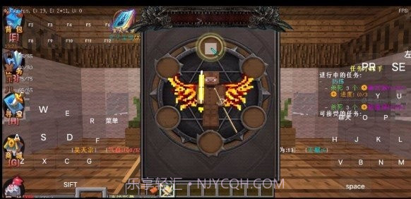 我的世界斗罗大陆魂环模组截图2